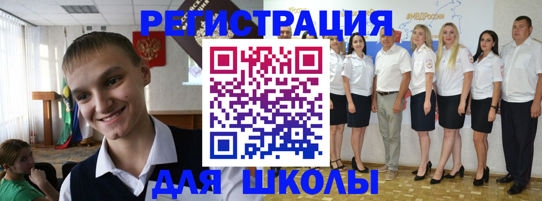 временная регистрация в квартире в Липецкая области